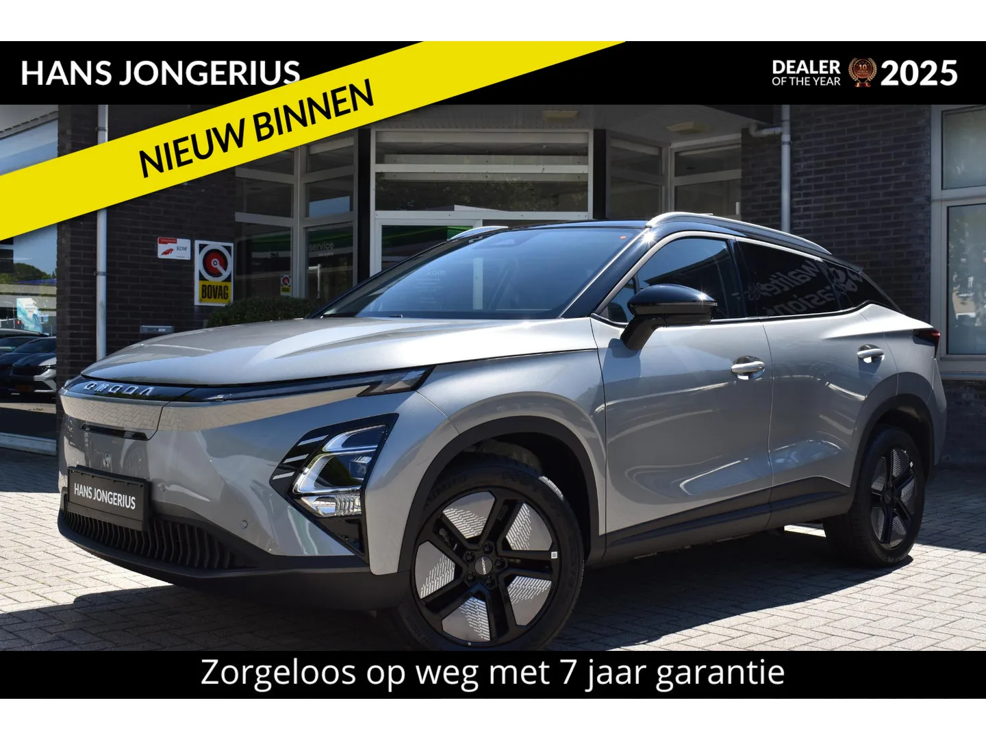 Omoda 5 (2026) — foto 1