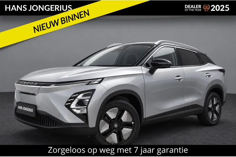 Omoda 5 (2026)