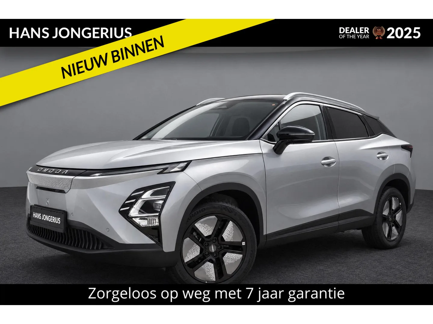Omoda 5 (2026) — foto 1