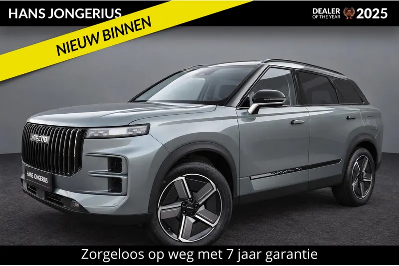 Jaecoo 7 (2026)