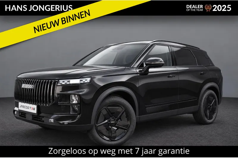 Jaecoo 7 (2026)