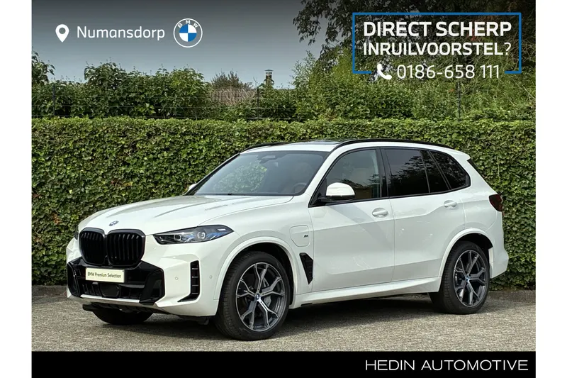 BMW X5 (2025)