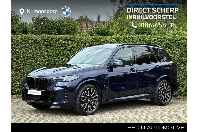 BMW X5 (2023)