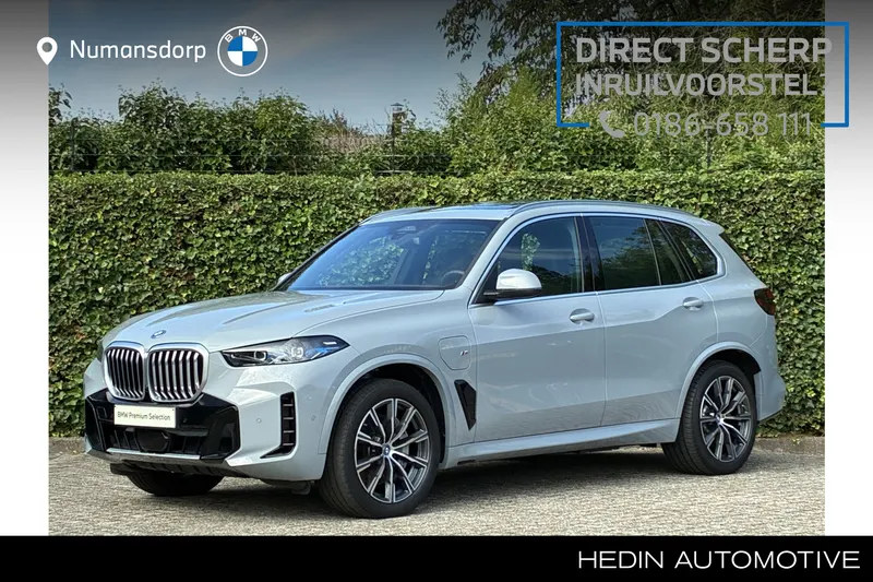 BMW X5 (2025)