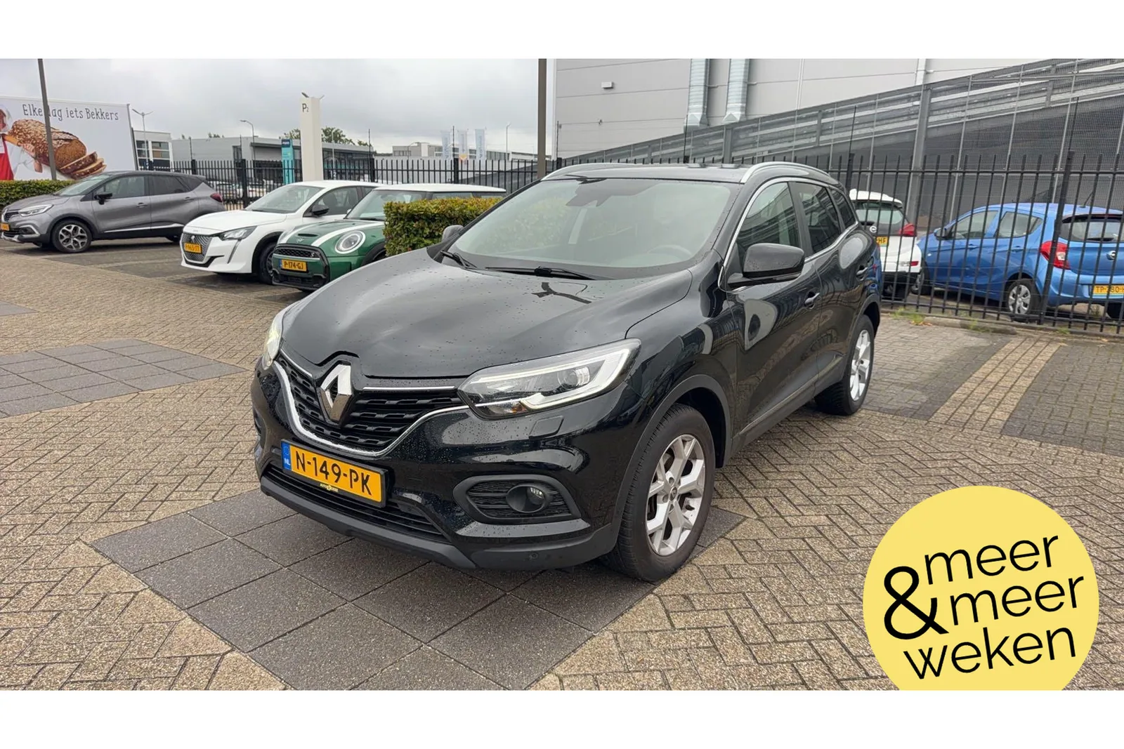 Renault Kadjar (2020) — foto 1