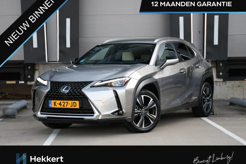 Lexus UX (2020)