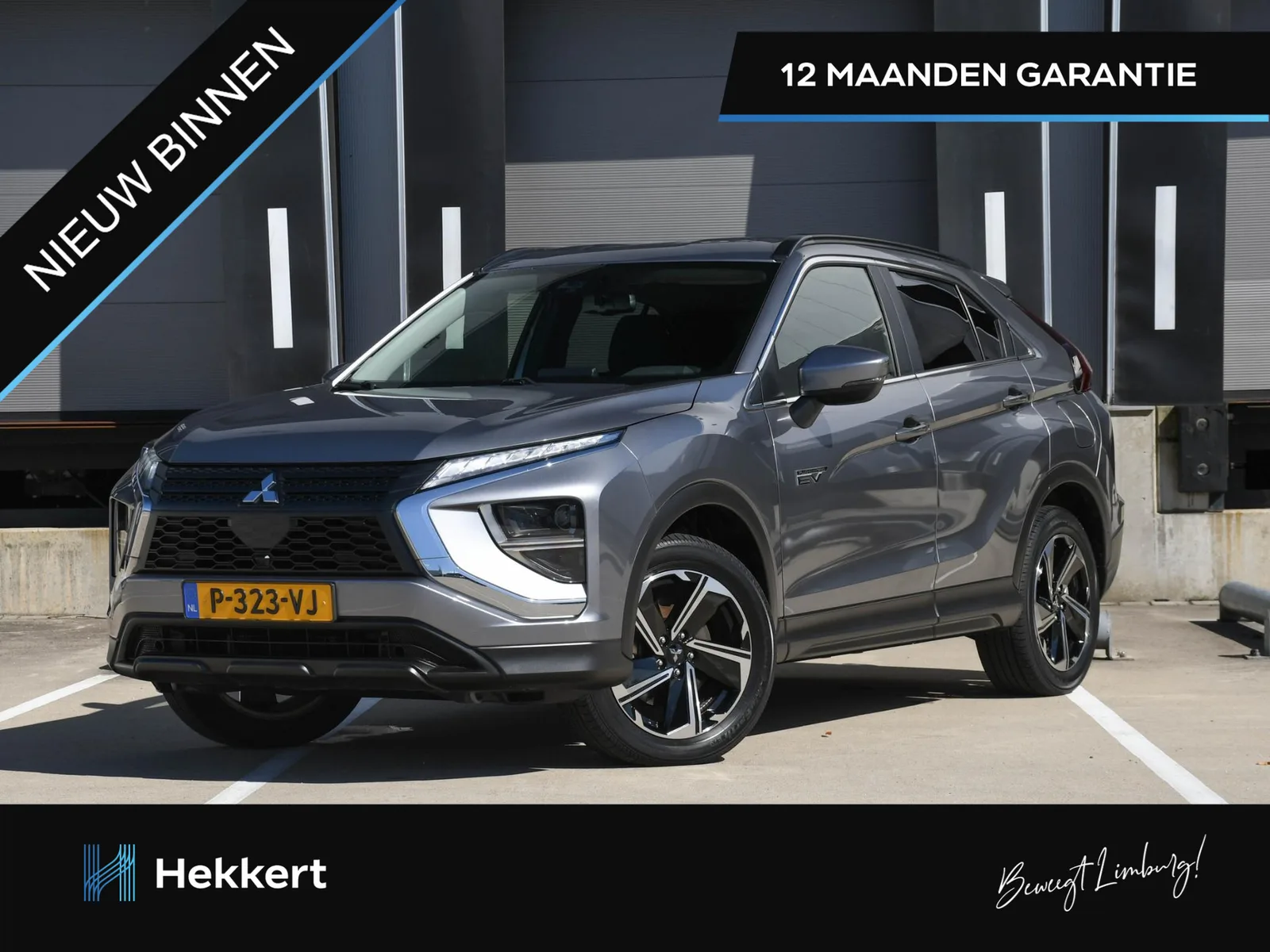 Mitsubishi Eclipse Cross (2022) — foto 1