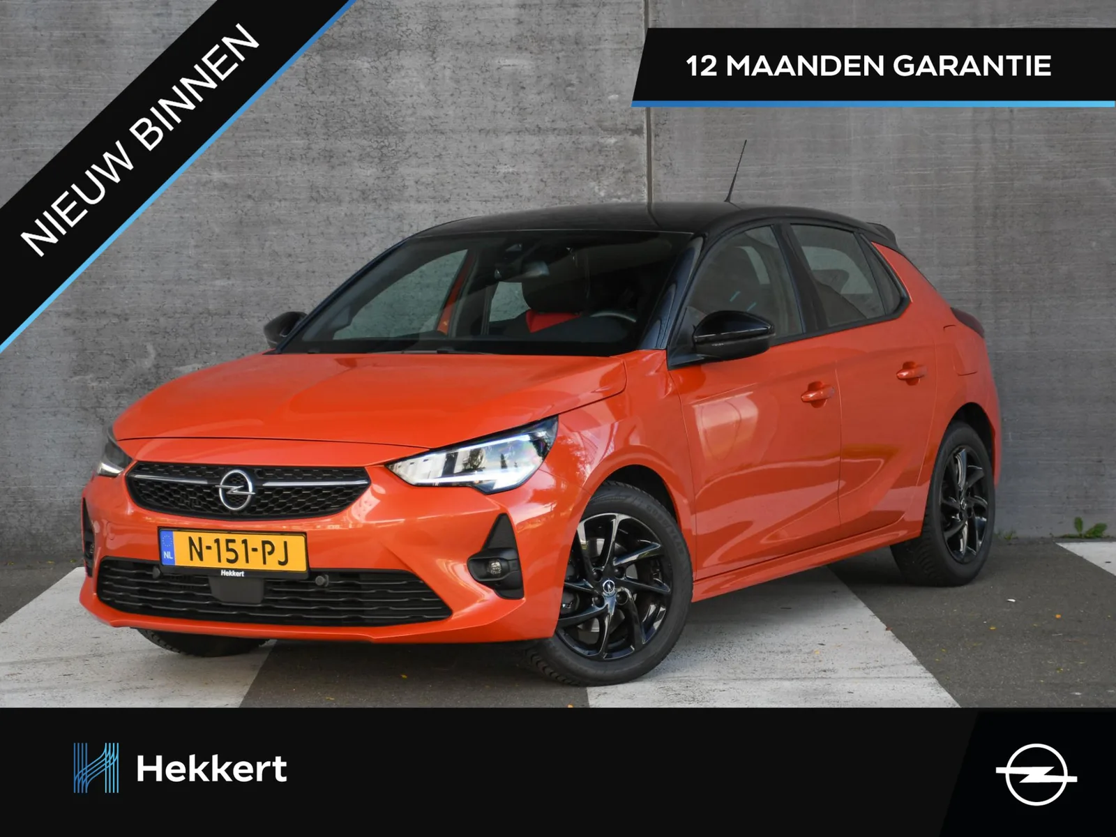 Opel Corsa (2021) — foto 1