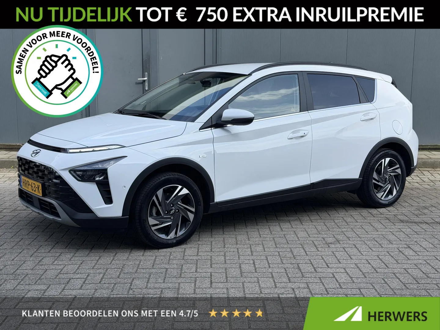 Hyundai Bayon (2025) — foto 1