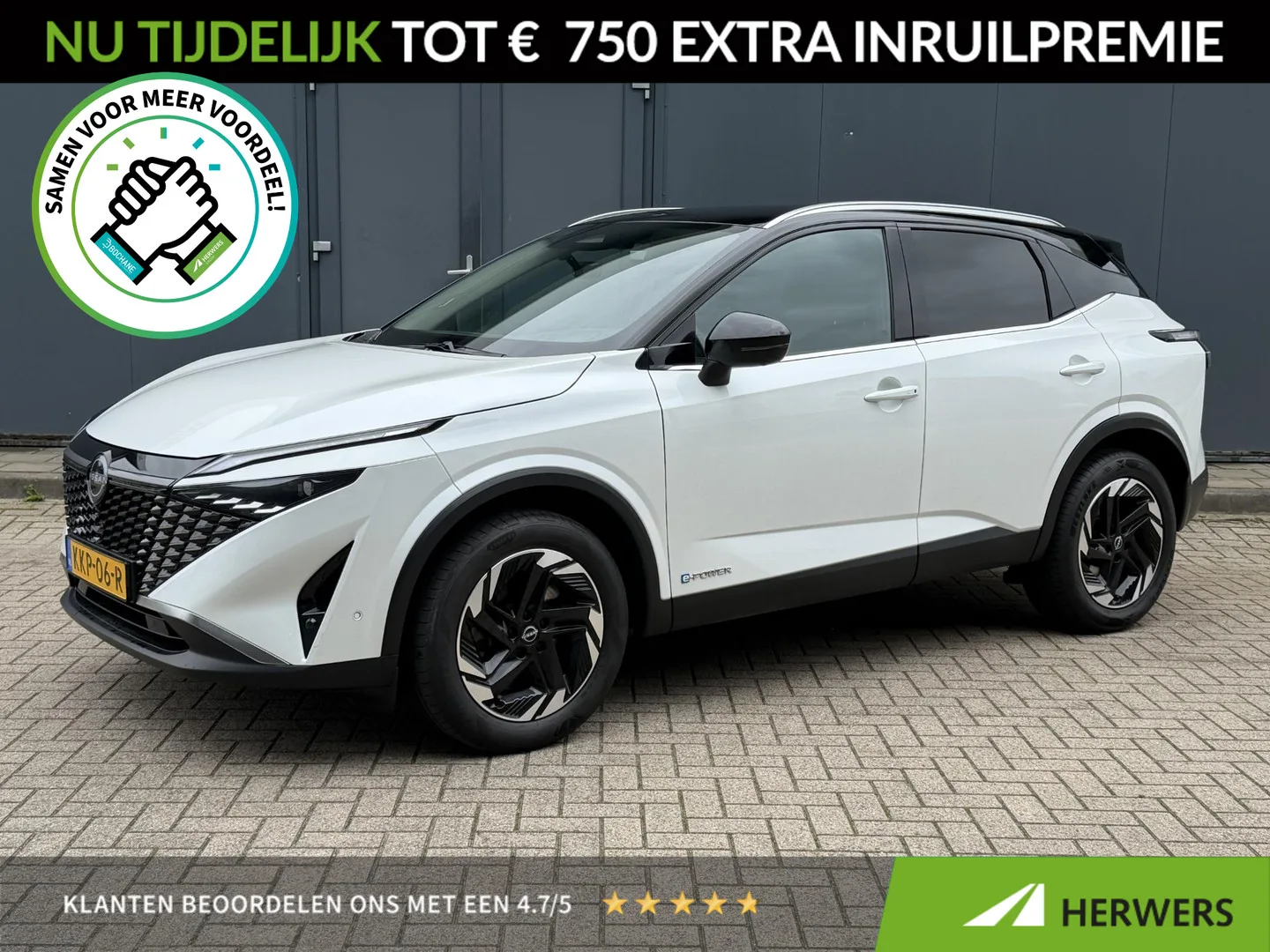 Nissan Qashqai (2024) — foto 1