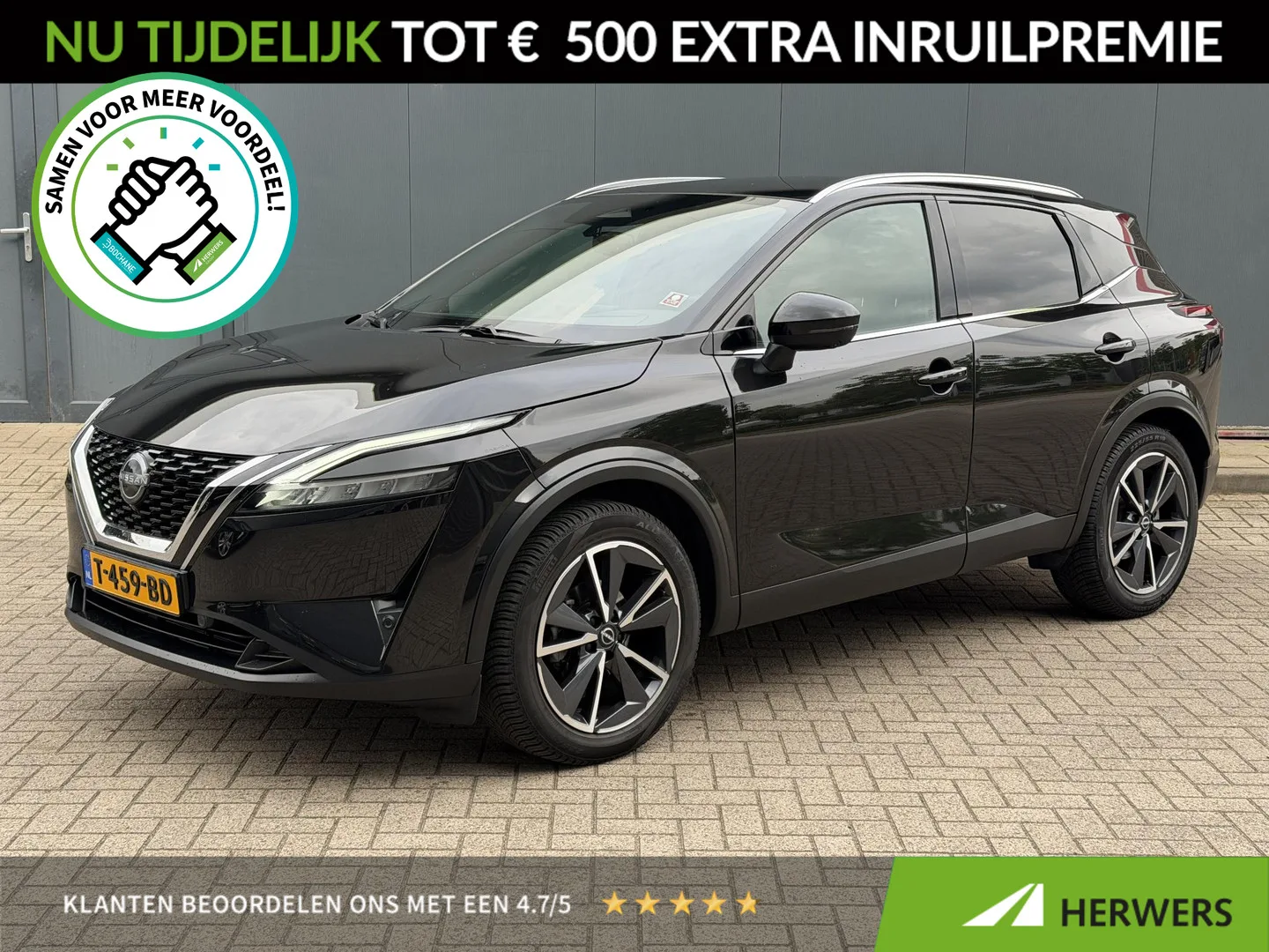 Nissan Qashqai (2023) — foto 1
