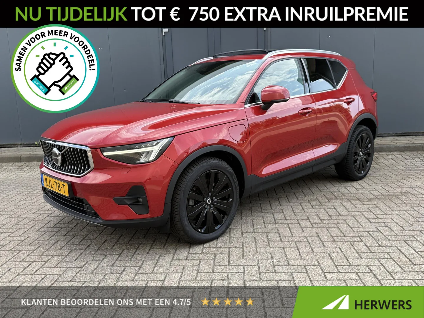 Volvo XC40 (2023) — foto 1