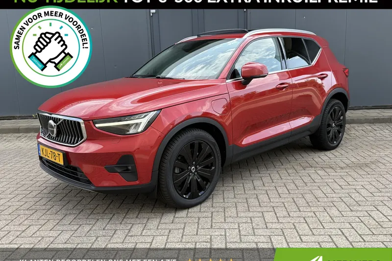 Volvo XC40 (2023)