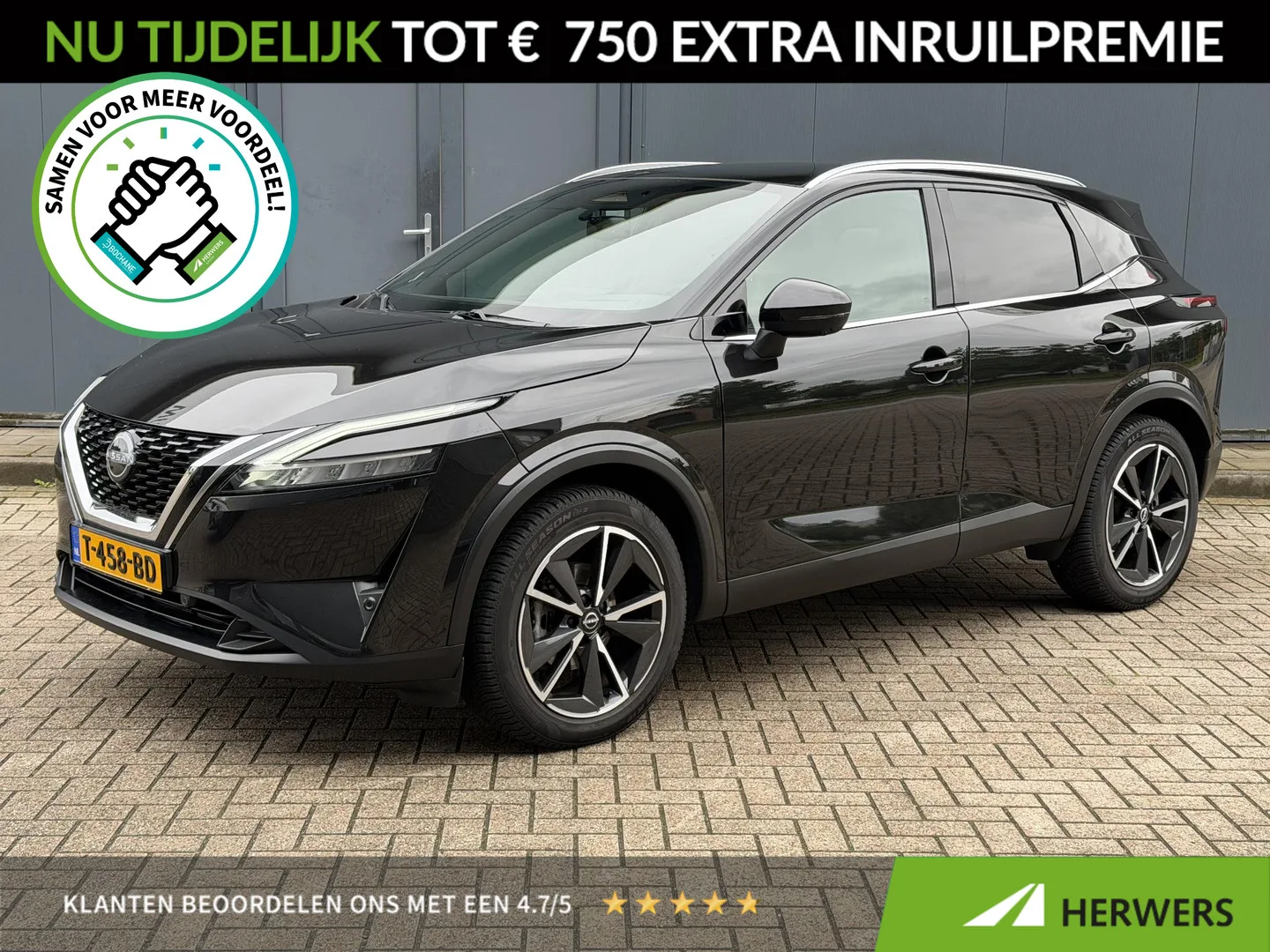 Nissan Qashqai (2023) — foto 1