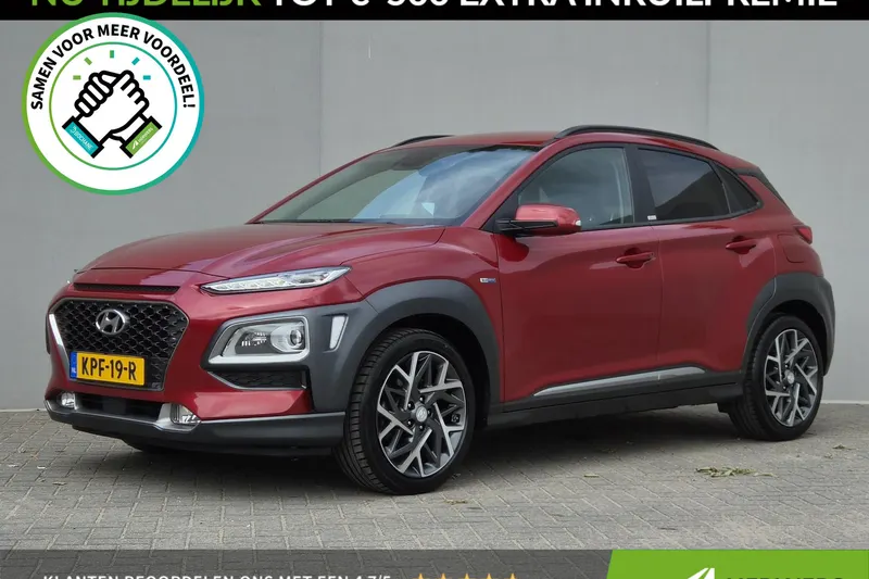 Hyundai Kona (2020)