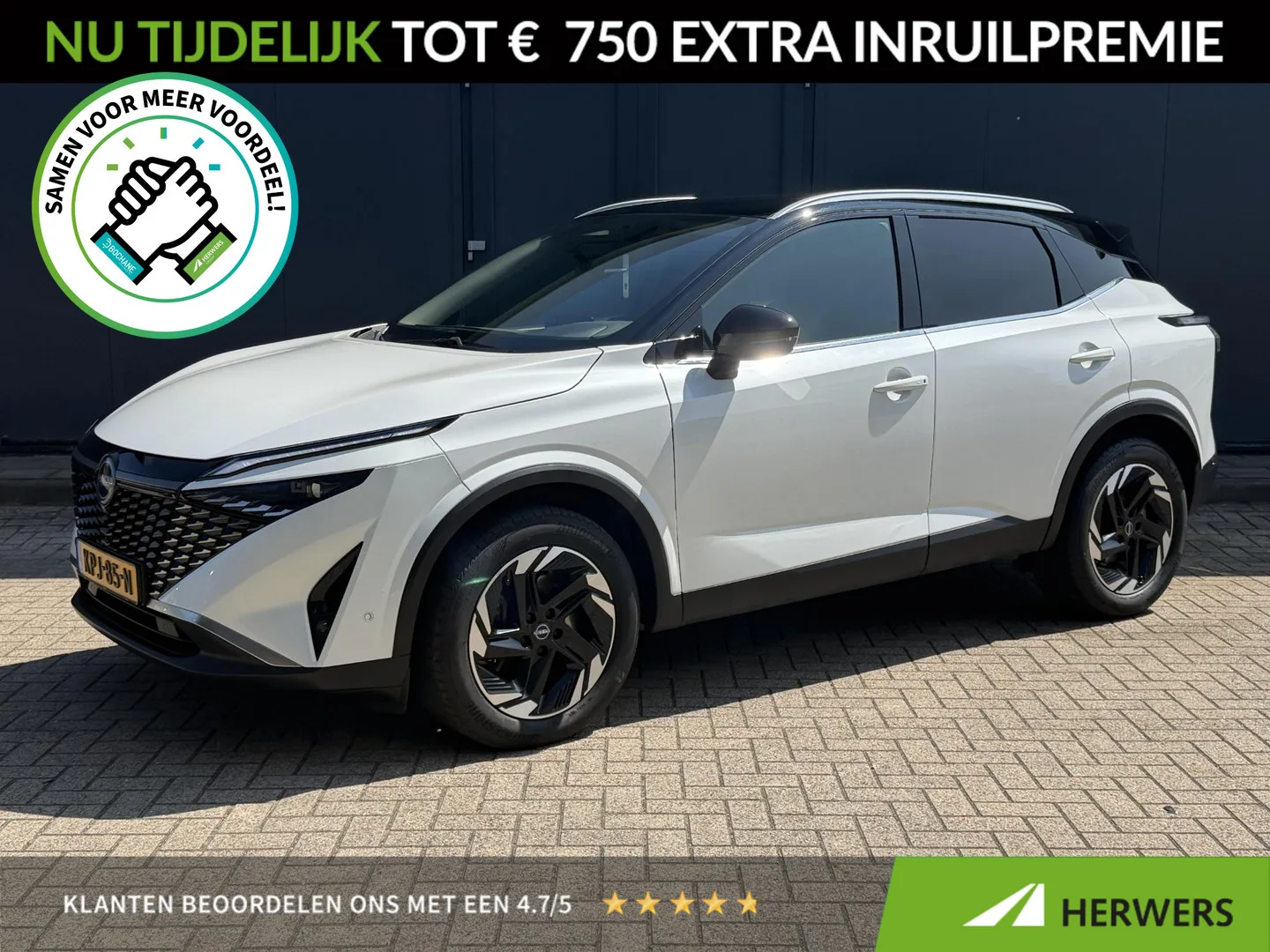 Nissan Qashqai (2024) — foto 1