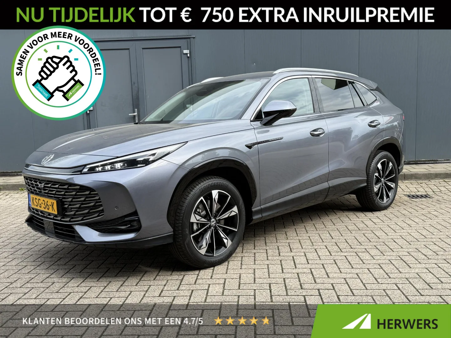 MG HS (2025) — foto 1