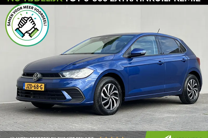 Volkswagen Polo (2025)