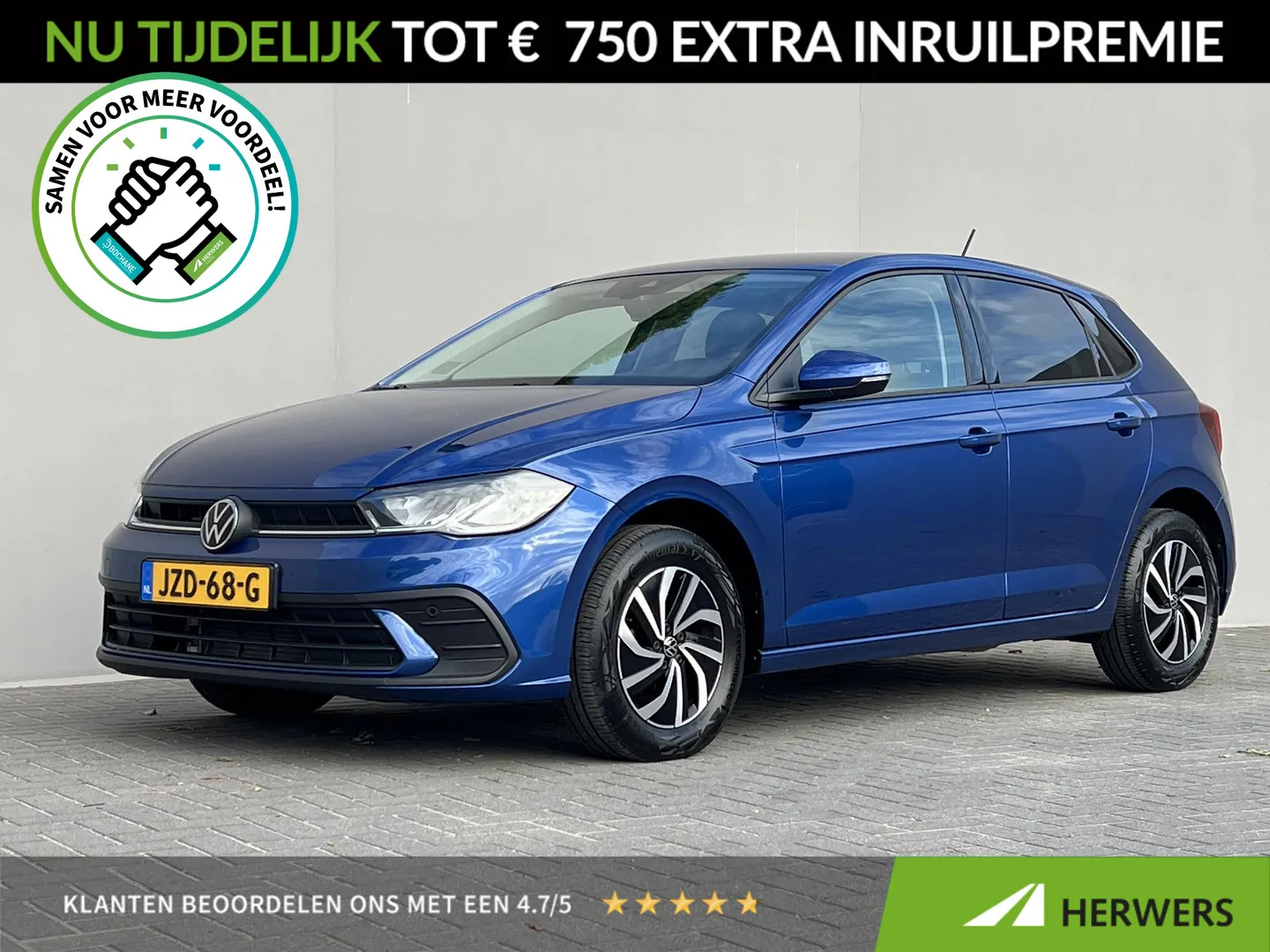 Volkswagen Polo (2025) — foto 1