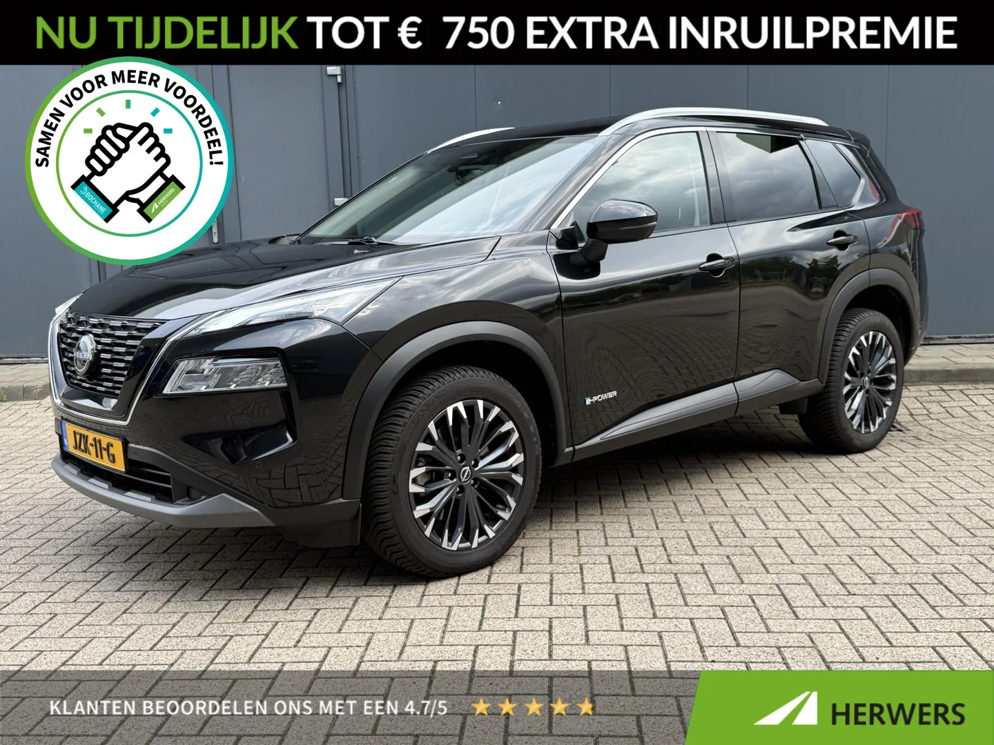 Nissan X-Trail (2025) — foto 1
