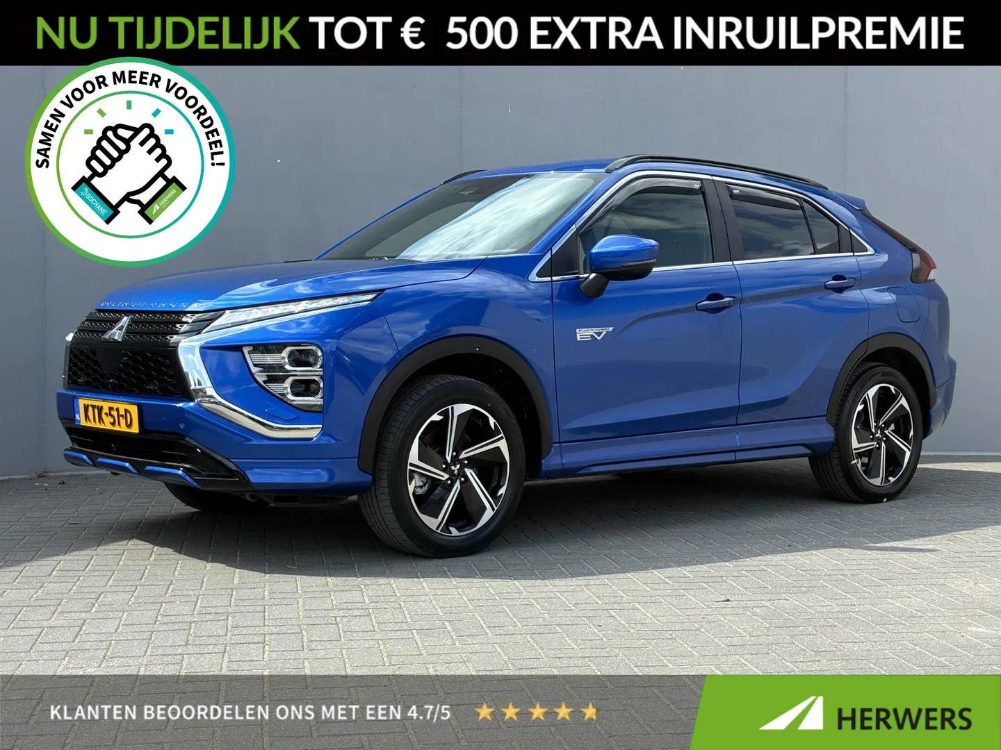Mitsubishi Eclipse Cross (2022) — foto 1