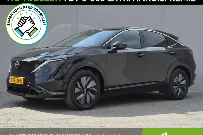 Nissan Ariya (2024)