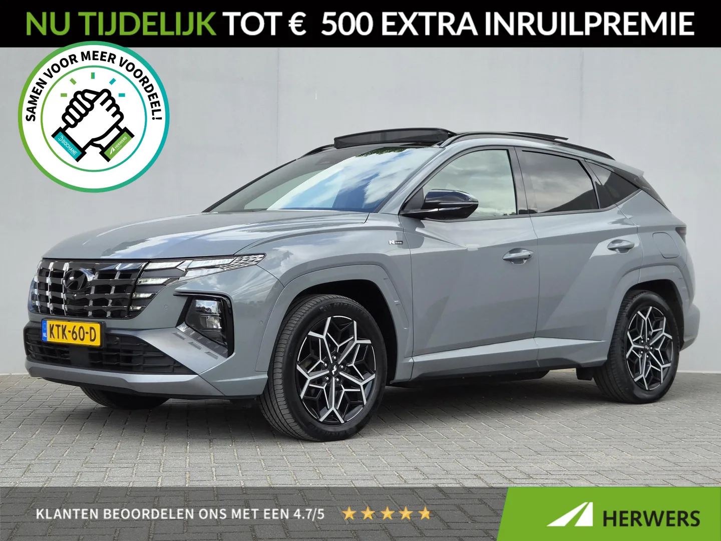 Hyundai Tucson (2022) — foto 1