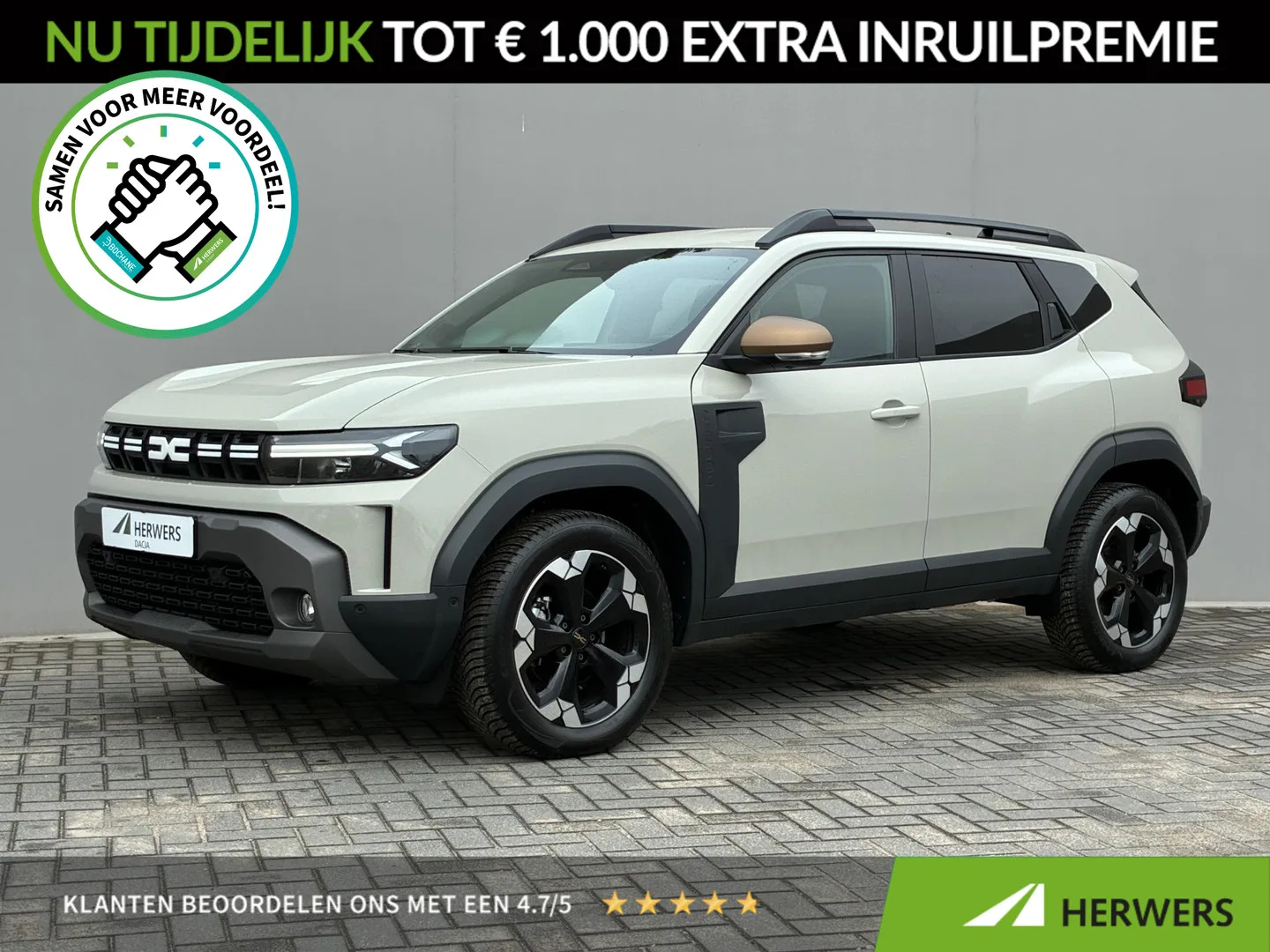 Dacia Duster (2025) — foto 1