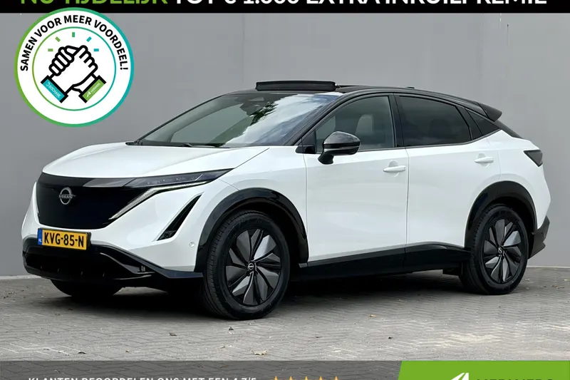 Nissan Ariya (2026)