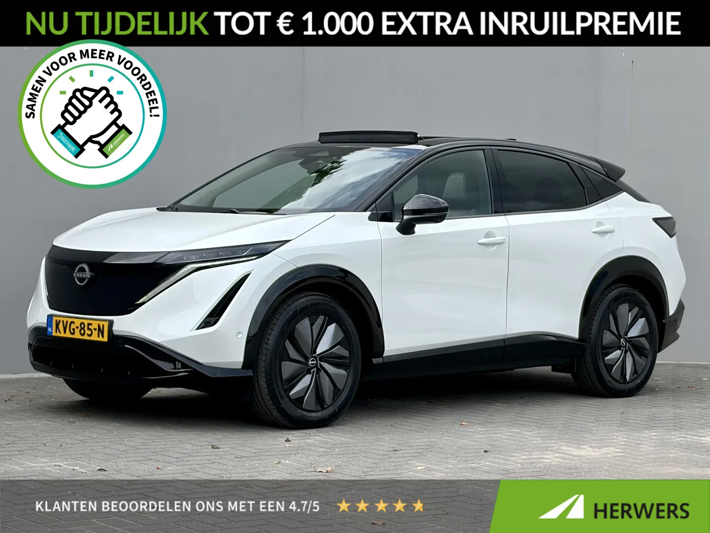 Nissan Ariya (2026) — foto 1
