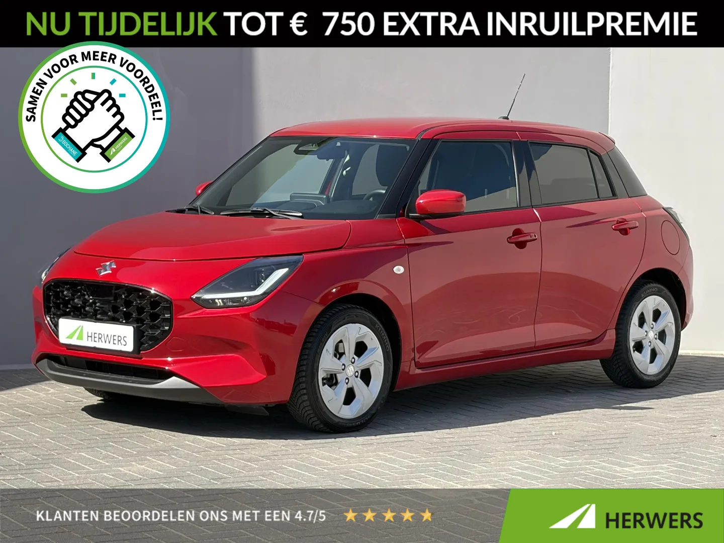Suzuki Swift (2026) — foto 1