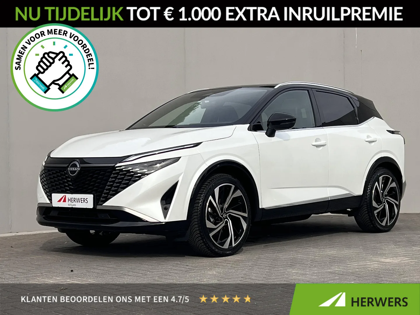 Nissan Qashqai (2025) — foto 1