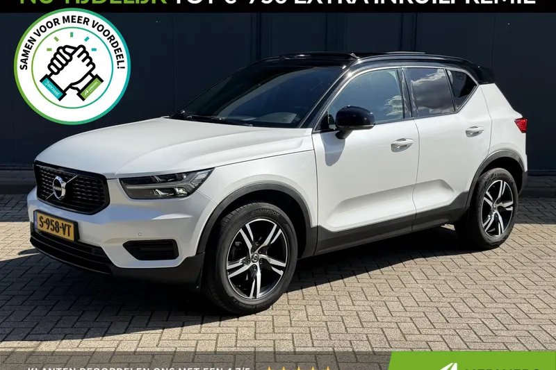 Volvo XC40 (2020)