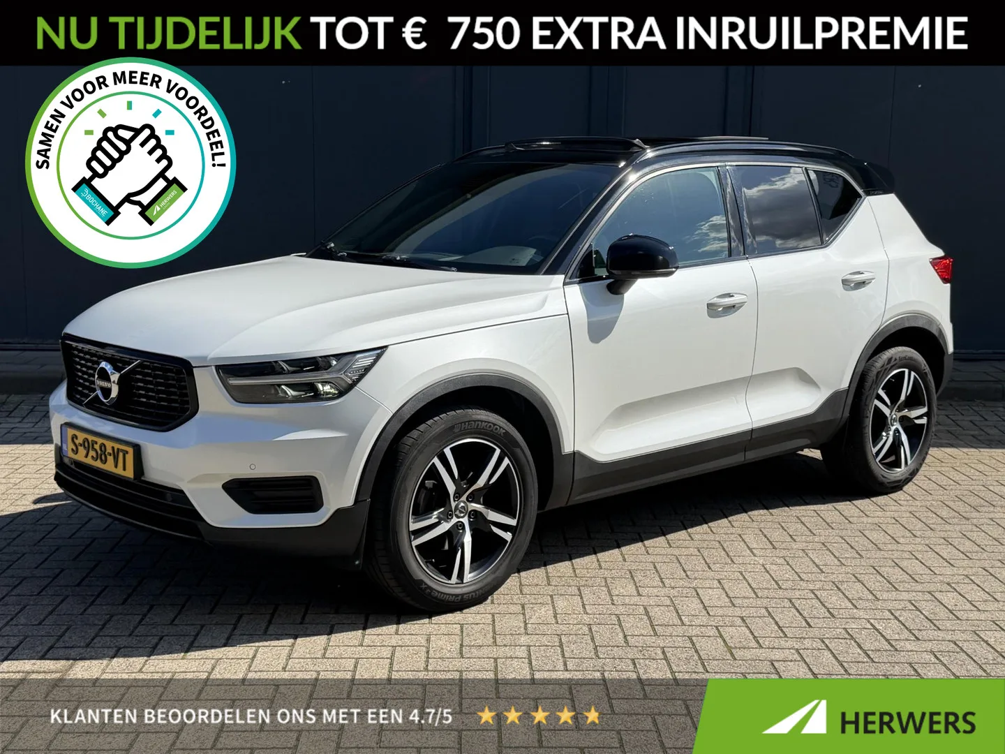 Volvo XC40 (2020) — foto 1