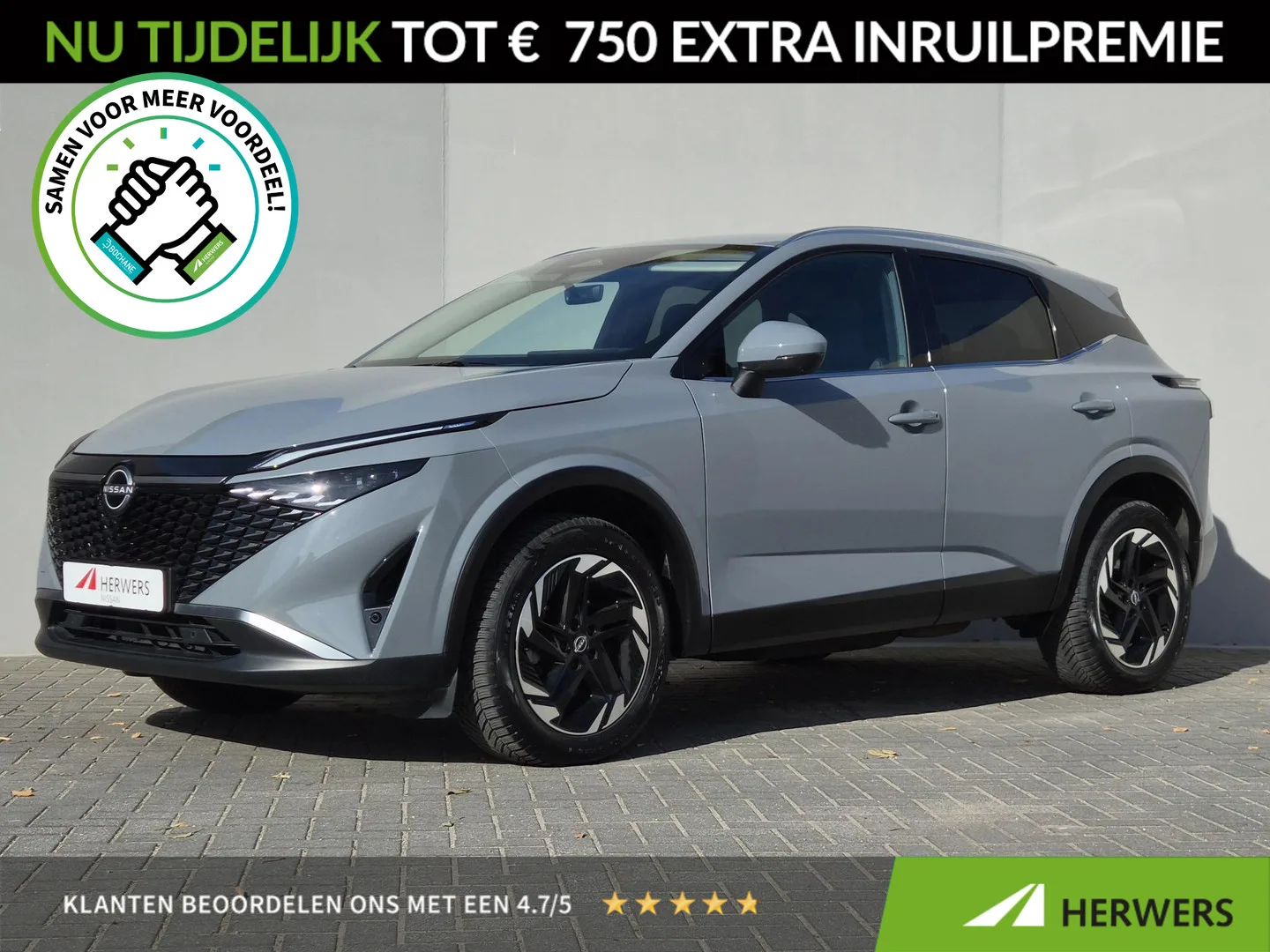 Nissan Qashqai (2024) — foto 1