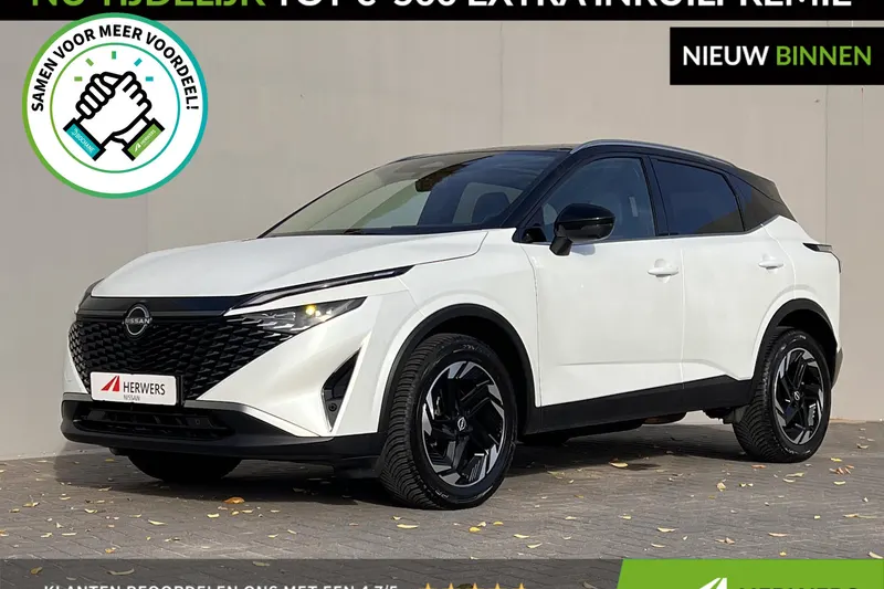 Nissan Qashqai (2025)