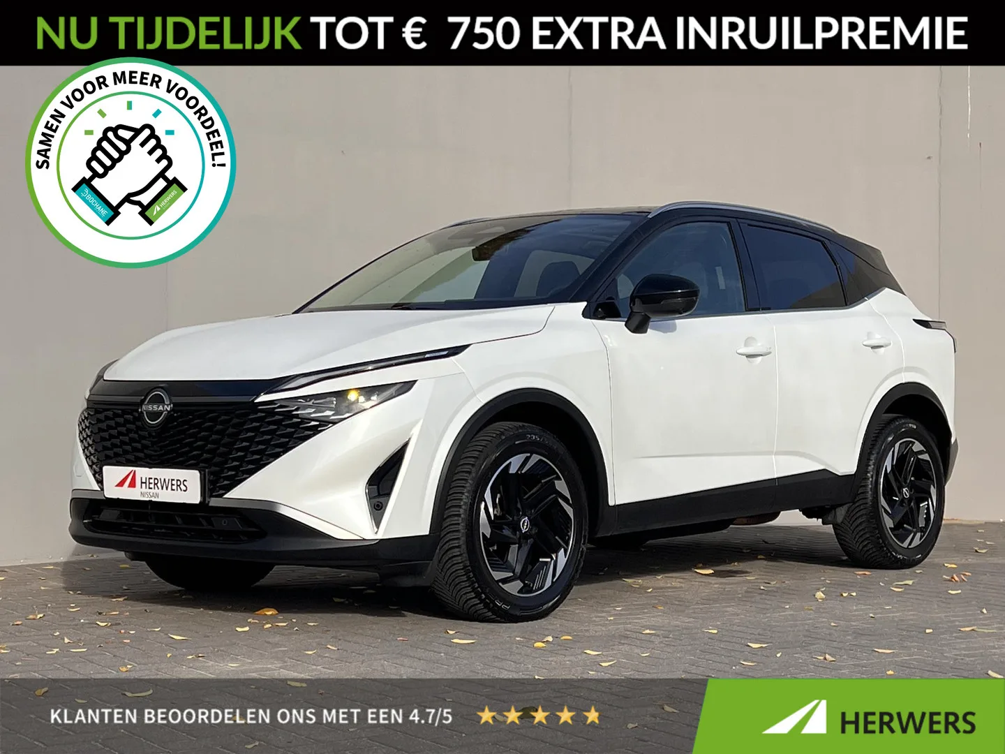 Nissan Qashqai (2025) — foto 1