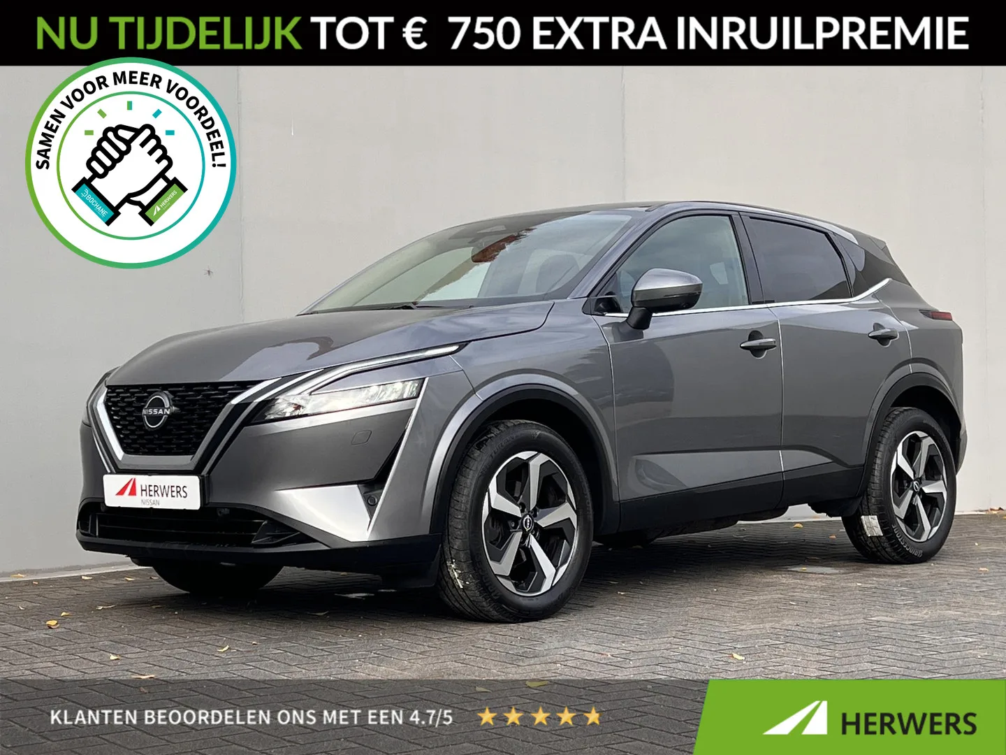 Nissan Qashqai (2023) — foto 1