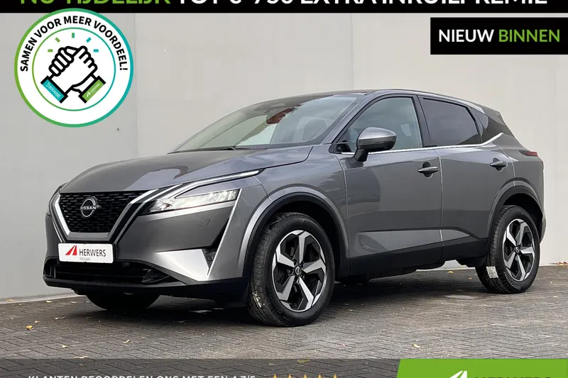 Nissan Qashqai (2023)