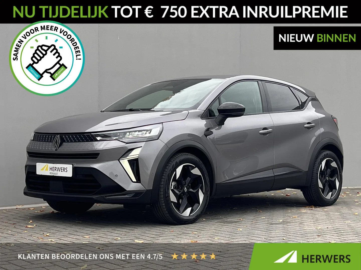 Renault Captur (2026) — foto 1