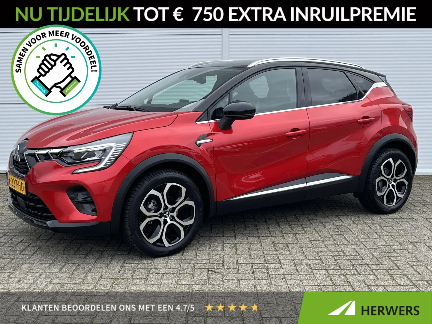 Mitsubishi ASX (2023) — foto 1