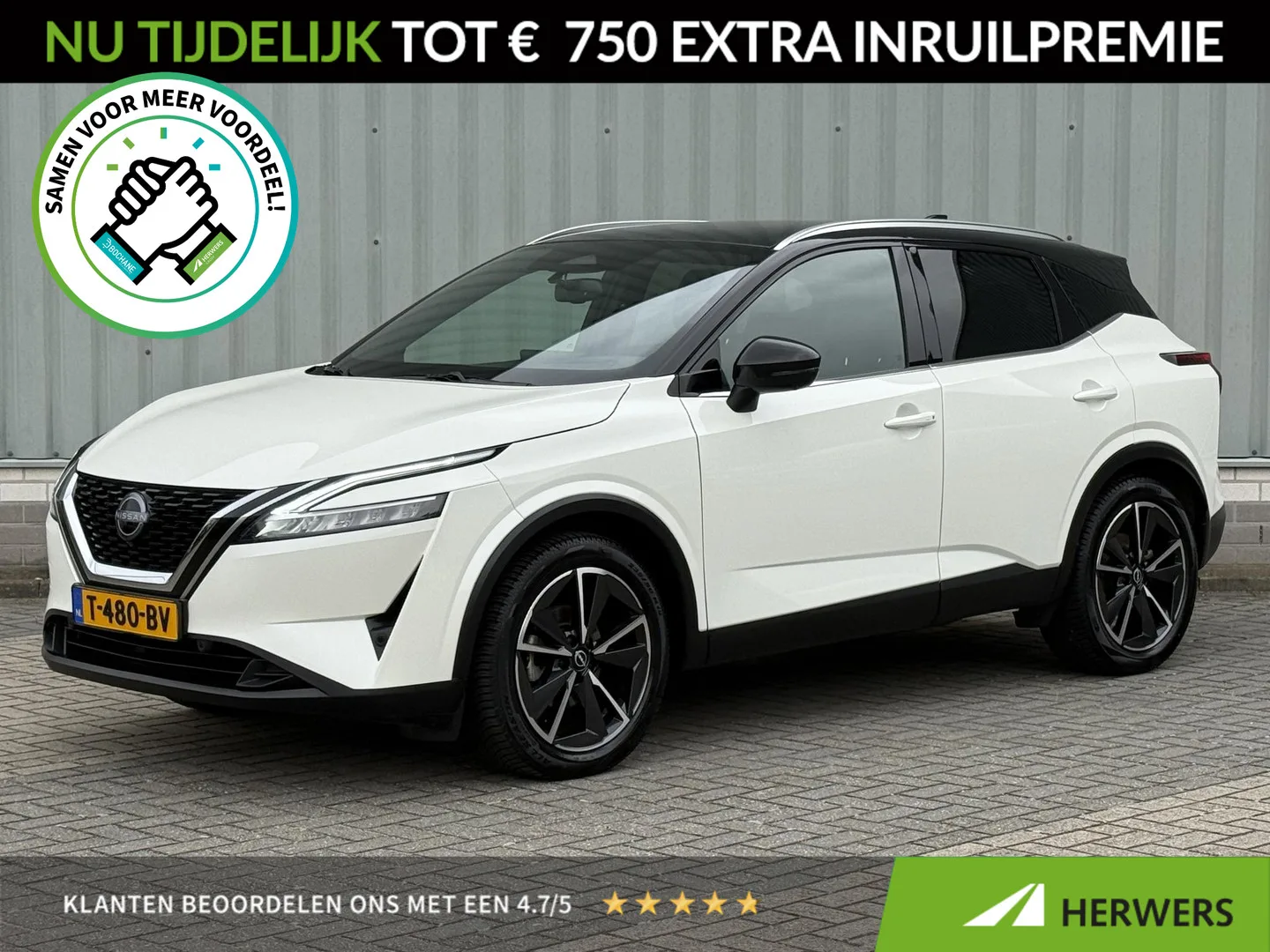 Nissan Qashqai (2023) — foto 1