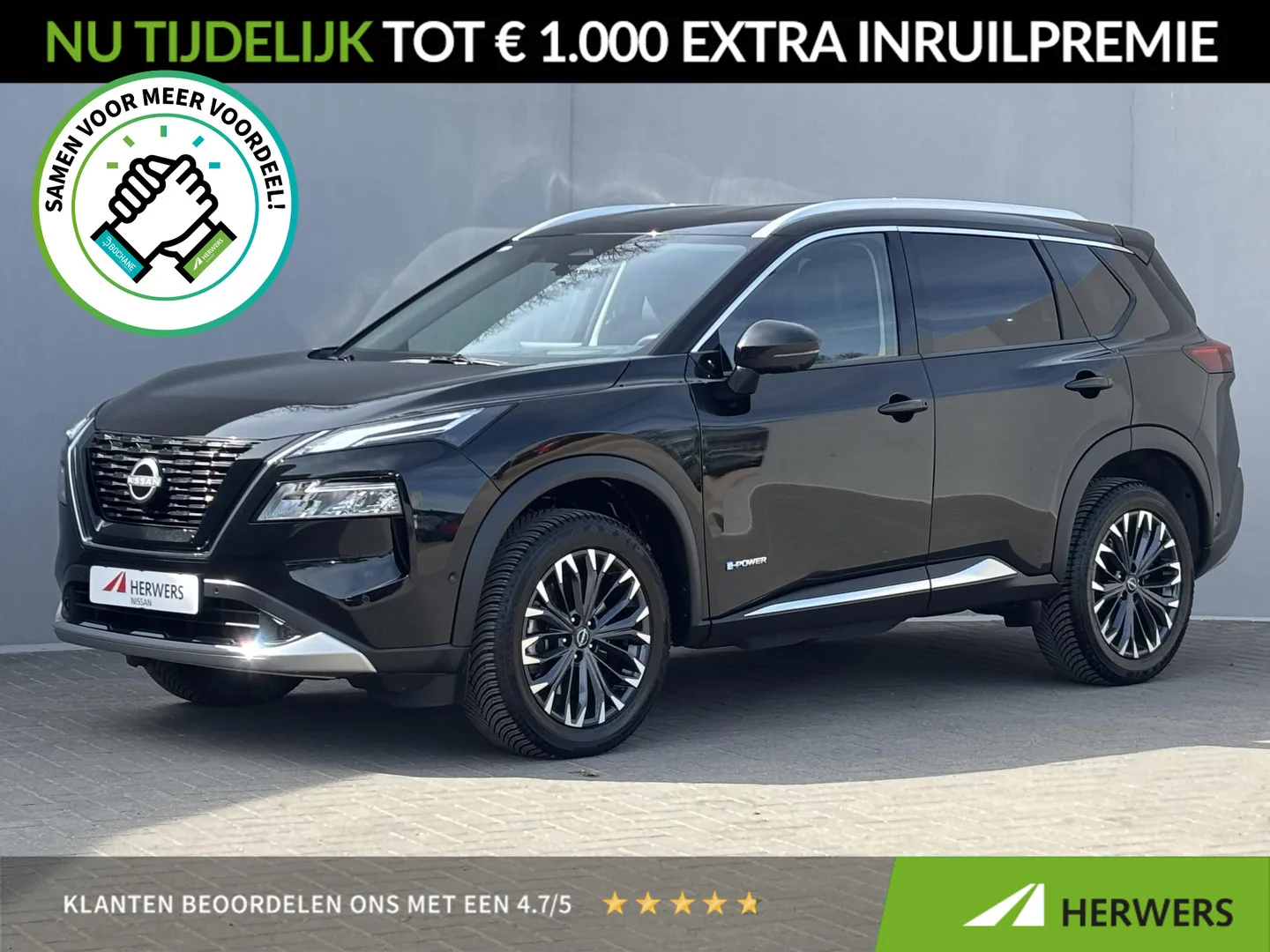 Nissan X-Trail (2025) — foto 1