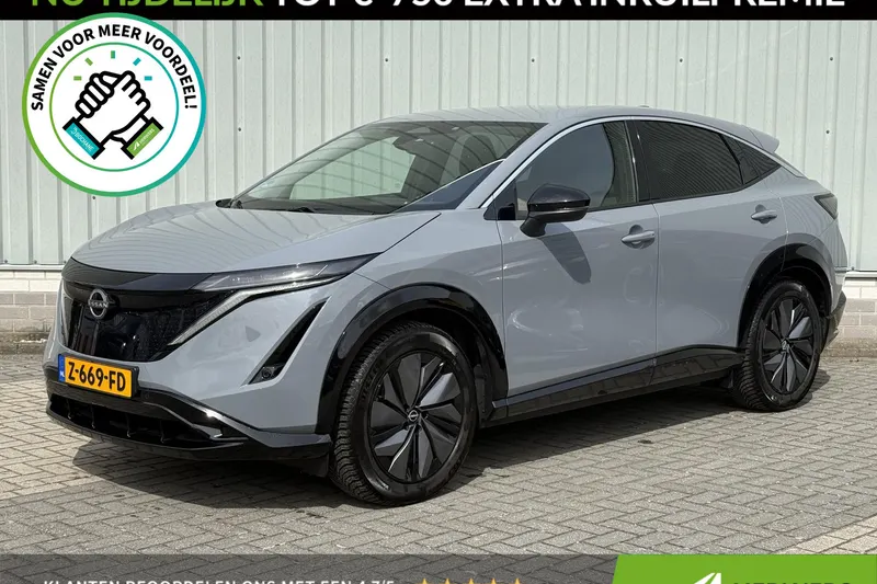 Nissan Ariya (2024)