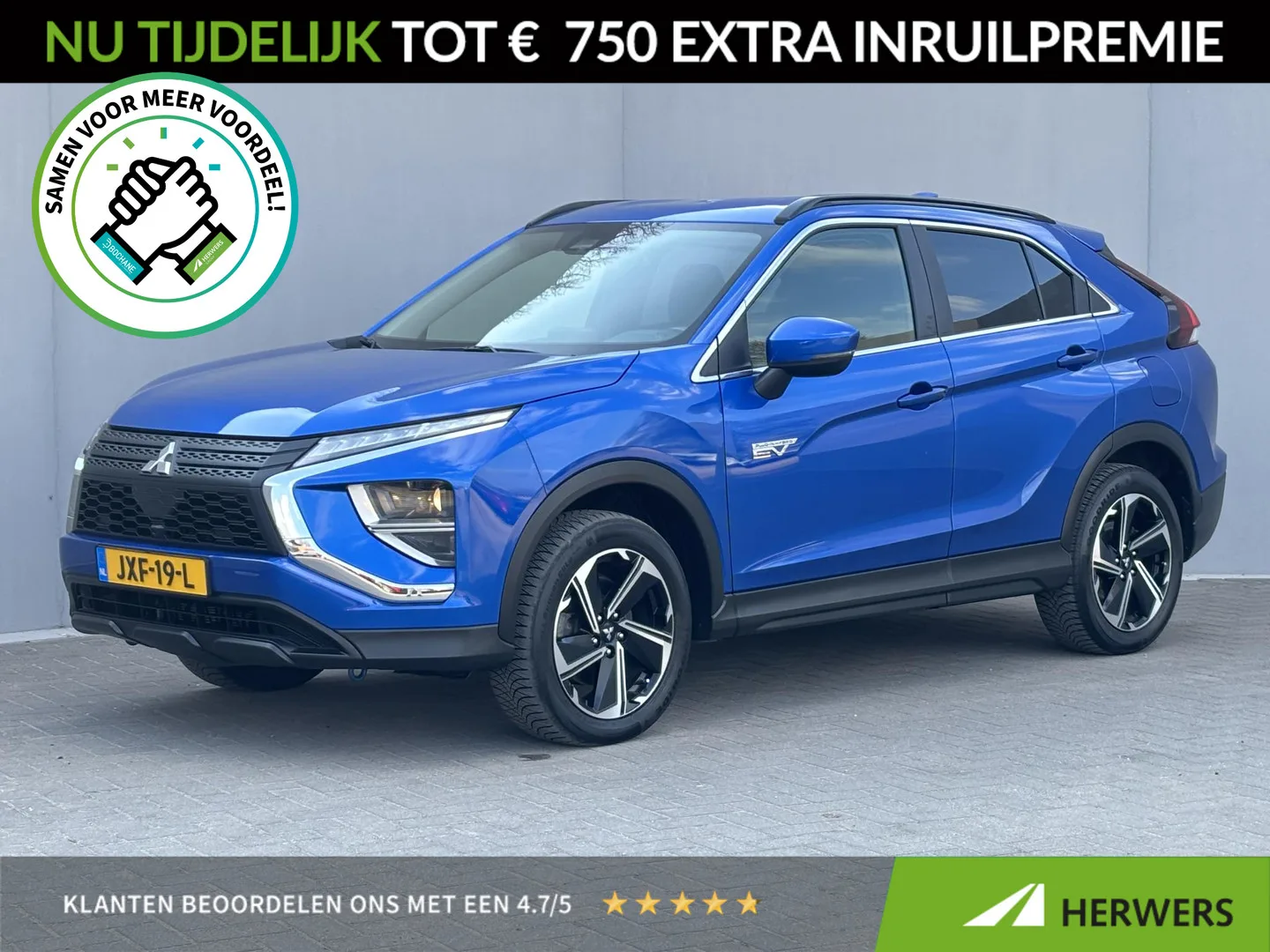 Mitsubishi Eclipse Cross (2022) — foto 1