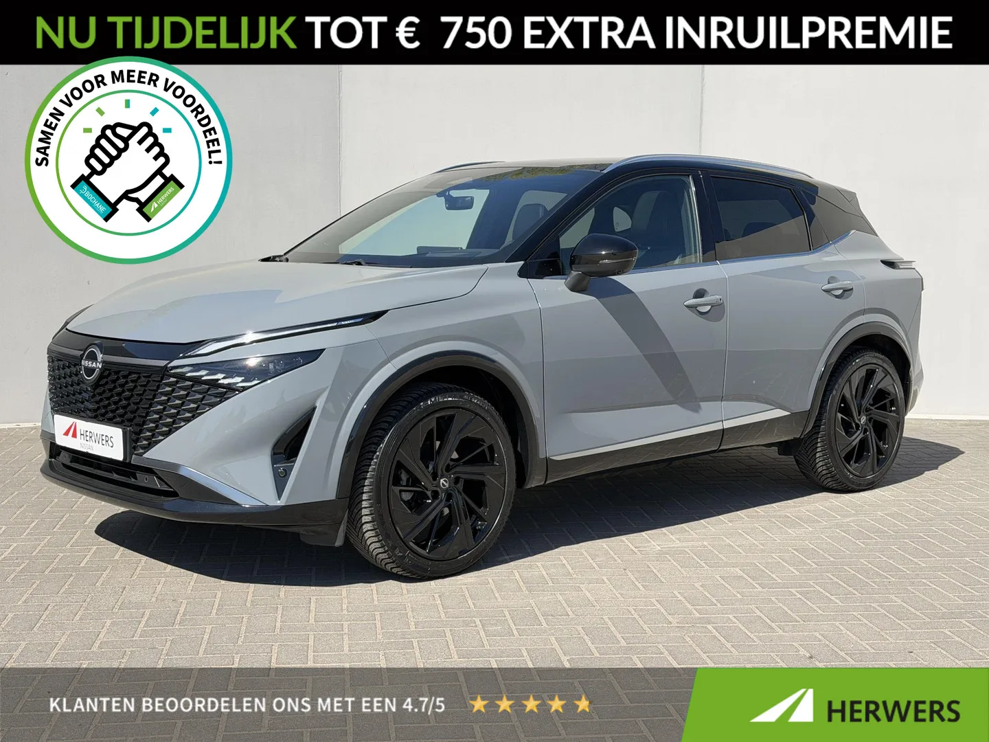 Nissan Qashqai (2024) — foto 1