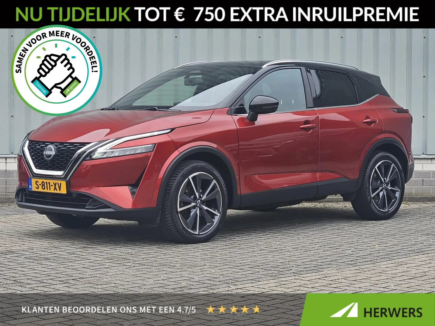 Nissan Qashqai (2023) — foto 1
