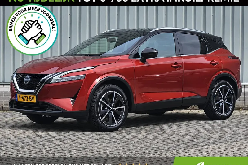Nissan Qashqai (2023)