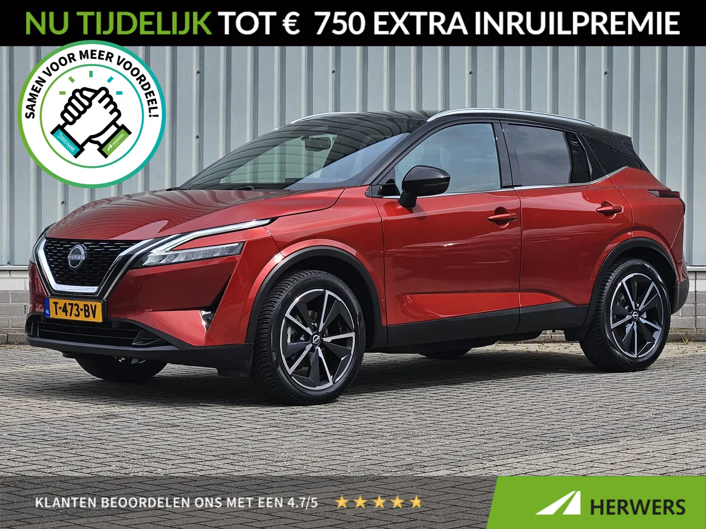 Nissan Qashqai (2023) — foto 1