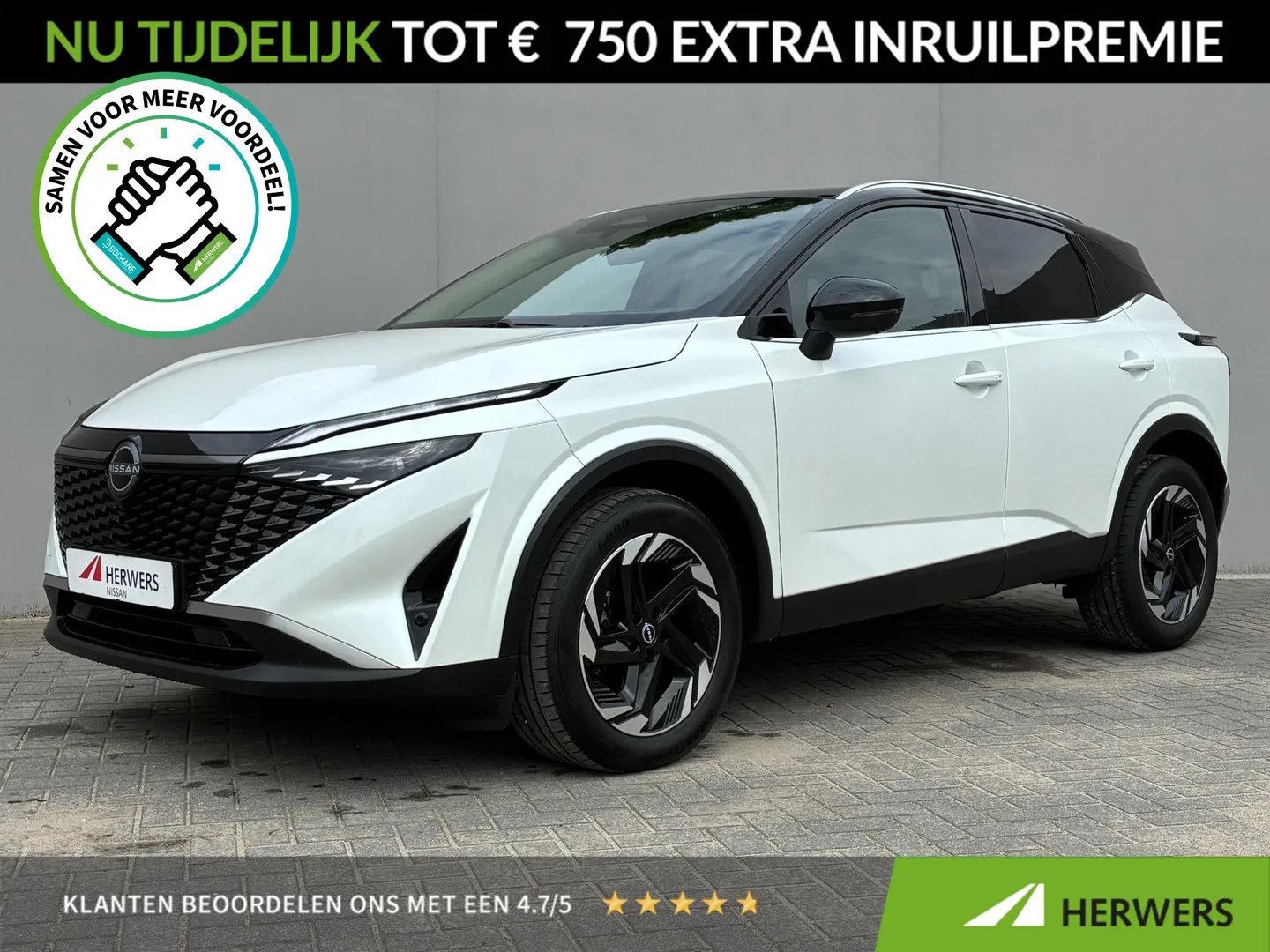 Nissan Qashqai (2025) — foto 1